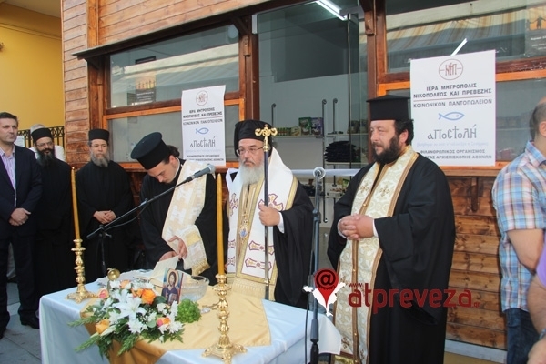 Προσπάθεια από τη Μητρόπολη να γίνει η Πρέβεζα θρησκευτικός πόλος έλξης...