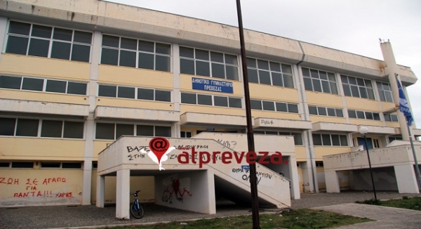 Προσπάθεια να λυθεί με 12μηνες συμβάσεις το θέμα των αθλητικών εγκαταστάσεων του Δήμου Πρέβεζας