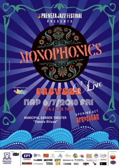 Οι Monophonics την Παρασκευή 6 Ιουλίου στην Πρέβεζα-Τα ονόματα των νικητών!