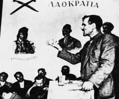 Στις 20 Μαρτίου 1947 δολοφονήθηκε το στέλεχος του ΚΚΕ Γιάννης Ζέβγος