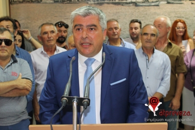 “Φωτογραφική&quot; η προκήρυξη για τις πρώτες δύο θέσεις ειδικών συνεργατών στο Δήμο Πρέβεζας – Επιβεβαίωση του ρεπορτάζ του atpreveza.gr