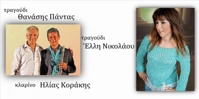 Θρησκευτικό πανηγύρι στις Εκκλησιές Πρέβεζας