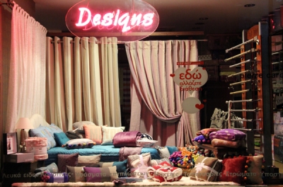 DESIGNS / Πρέβεζα - Εκπτώσεις έως και 50%