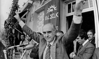 Ο… Ανδρέας, οι galacticos και ο Τεν Κάτε