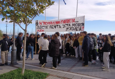 Πορεία διαμαρτυρίας από το Μουσικό Σχολείο Πρέβεζας