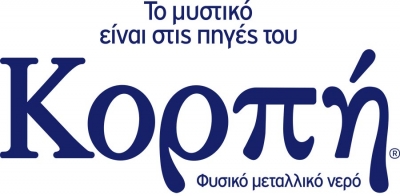 Ένα μαγικό “υδάτινο ταξίδι” ξεκινά στις 23 Μαρτίου στο εργοστάσιο ΚΟΡΠΗ της Nestlé στο Μοναστηράκι Βόνιτσας