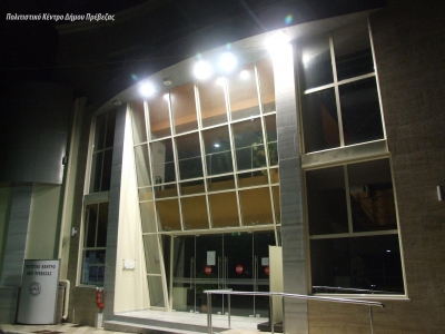 Για τα μάτια του κόσμου...