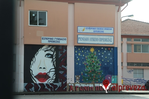 Ανακοίνωση του Συλλόγου Εργαζομένων στους ΟΤΑ για τους βανδαλισμούς στο 1ο Λύκειο Πρέβεζας