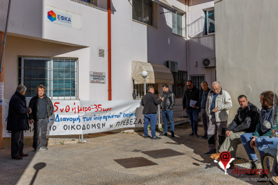 Kινητοποίηση του Σωματείου Οικοδόμων και Συναφών Επαγγελμάτων Ν. Πρεβεζας