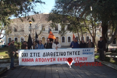 «Ολομέτωπη επίθεση» στο ΔΣ της ΕΛΜΕ Πρέβεζας – Αιχμές για τα στελέχη του ΣΥΡΙΖΑ
