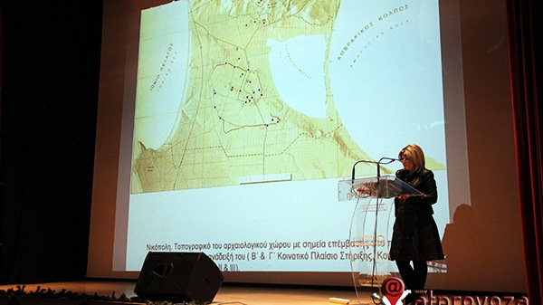 Η Εφορεία Αρχαιοτήτων Πρέβεζας παρουσίασε τα έργα ΕΣΠΑ με τα οποία άλλαξε ο αρχαιολογικός χάρτης του Νομού-Παρέμβαση των εργαζομένων