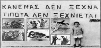 Οι «άγνωστοι» Πρεβεζάνοι ήρωες της Κύπρου... (photo)