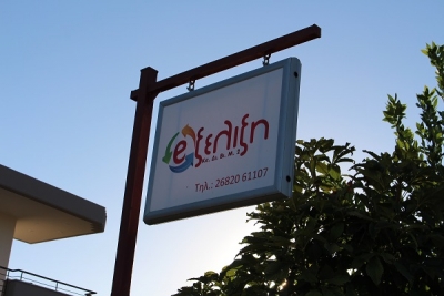 Κε.Δι.Βι.Μ. "Εξέλιξη": Νέο voucher για νέους από 18-24 ετών