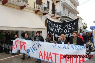 Αλλαγές στο Πειθαρχικό Συμβούλιο για τους υπαλλήλους των ΟΤΑ στην Ήπειρο