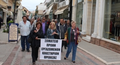 Στο Υπουργείο Εργασίας οι απολυμένοι των Κλωστηρίων