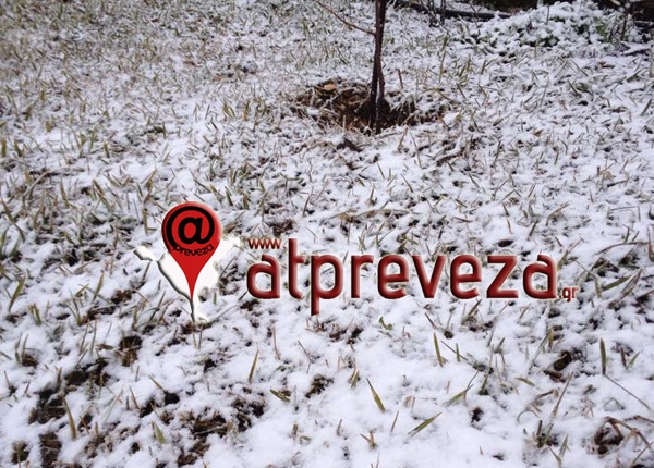 Χιονίζει σε πολλά χωριά της Π.Ε. Πρέβεζας