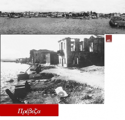 Η Ήπειρος του χθες μέσα από ασπρόμαυρες φωτογραφίες (του Φώτη Βράκα)