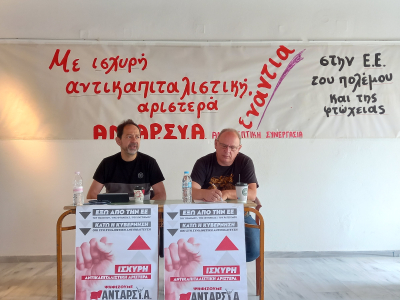 Το σοβαρό πρόβλημα της λαϊκής κατοικίας στην Πρέβεζα λόγω της τουριστικοποίησης αναδείχθηκε στην εκδήλωση της ΑΝΤΑΡΣΥΑ