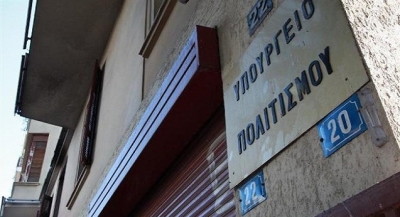 «Πόρτα» στο Δήμο για το χαρακτηρισμό ως μνημείο του παλιού σχολείου του Ωρωπού