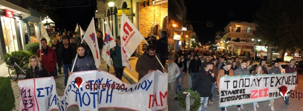 Με πορείες και εκδηλώσεις η Πρέβεζα τιμά την εξέγερση του Πολυτεχνείου – Τα σημεία συγκέντρωσης