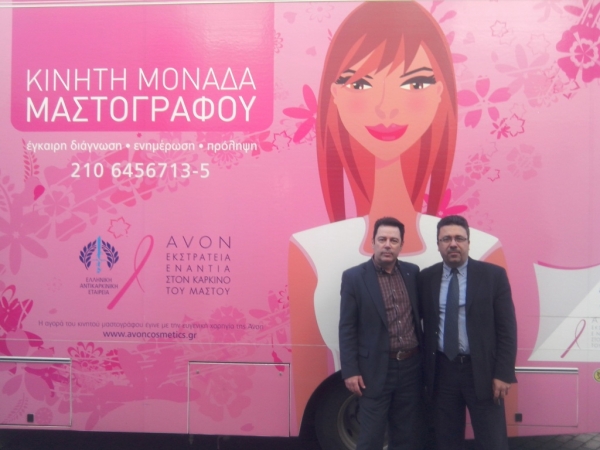 Ν.Ανατολιωτάκης: "Η πρόληψη και η ευαισθητοποίηση των πολιτών σε θέματα υγείας πρέπει να είναι στόχος όλων μας"
