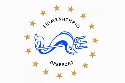 Επιμελητήριο Πρέβεζας: Οι οντότητες και οι ΚΑΔ εστίασης που έχουν υποχρέωση χρήσης ΦΗΜΑΣ ή ΦΤΜ ή ΑΔΗΜΕ εστιατορίου ή παρόχου από 1.8.2024 - Οι εξαιρέσεις