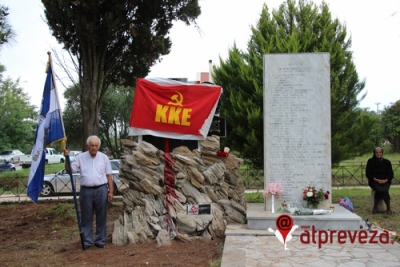 Εκδήλωση τιμής και μνήμης για τους εκτελεσμένους στην Παργινόσκαλα