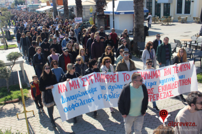 Έξωση προσφύγων από τη δομή της Φιλιππιάδας καταγγέλλει ο Σύλλογος Εκπαιδευτικών Π.Ε. Ν. Πρέβεζας