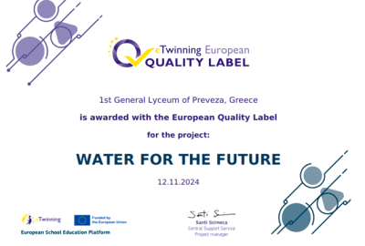 Ευρωπαϊκή Διάκριση για το eTwinning Έργο "Water for the Future" του 1ου ΓΕΛ Πρέβεζας
