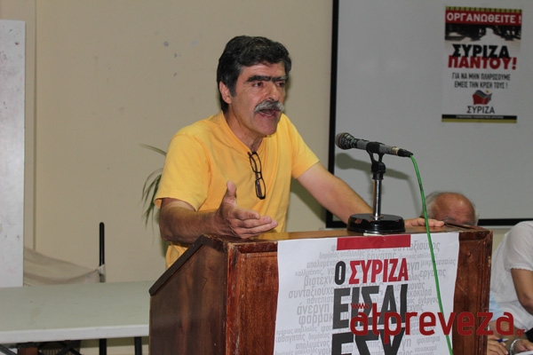 Νέο συντονιστικό στο ΣΥΡΙΖΑ Πρέβεζας – Νέος συνοντιστής ο Ευκλείδης Φονταράς