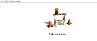 Και πάλι εκτός λειτουργίας το site του Δήμου Πρέβεζας (photo)