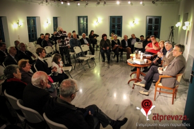 Η πολιτική και η Φιλοσοφία στο επίκεντρο του Φιλοσοφικού Καφενείου Πρέβεζας με καλεσμένο τον Θ. Πελεγρίνη