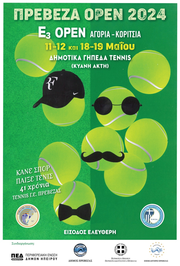 Ε3 OPEN πρωτάθλημα τένις στην Πρέβεζα στις 11-12 &amp; 18-19 Μαΐου