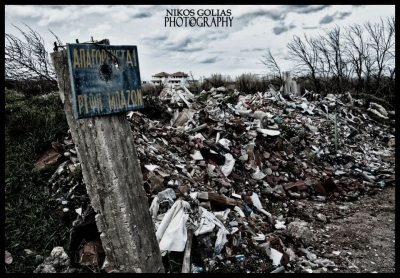 Χωρίς σχόλια...