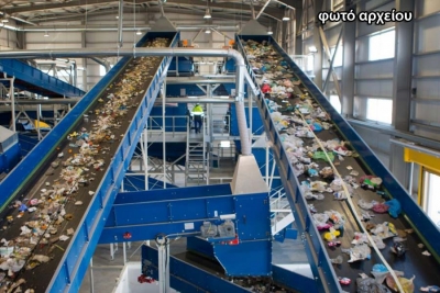 Ξεκίνησε σήμερα η δοκιμαστική λειτουργία του Εργοστασίου Επεξεργασίας Αστικών Στερεών Αποβλήτων