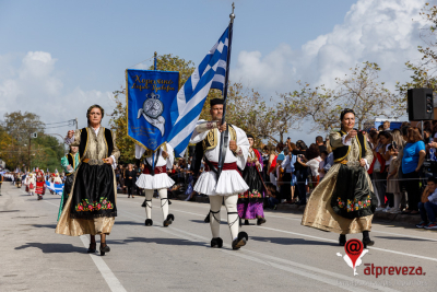 Το πρόγραμμα εορτασμού στην Πρέβεζα για την Εθνική Επέτειο της 25ης Μαρτίου - Κυκλοφοριακές ρυθμίσεις