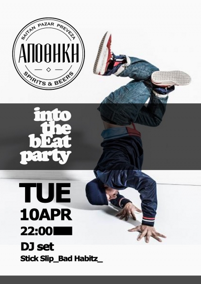 ***Special After Easter Event*** στην ΑΠΟΘΗΚΗ!