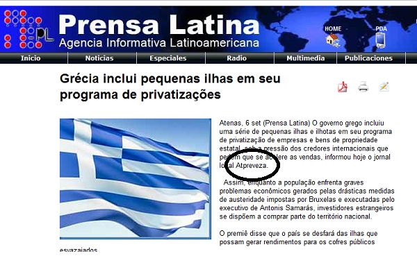 Το www.atpreveza.gr έγινε... υπερατλαντικό!