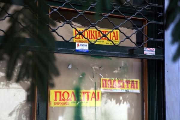 97 επιχειρήσεις έκλεισαν στην Πρέβεζα το πρώτο τρίμηνο του 2014