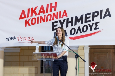 Ε. Αχτσιόγλου: &quot;Ο ΣΥΡΙΖΑ είναι η μόνη πολιτική δύναμη που μπορεί να θέσει φραγμό στο αντιδημοκρατικό σχέδιο του Μητσοτάκη&quot; (video)