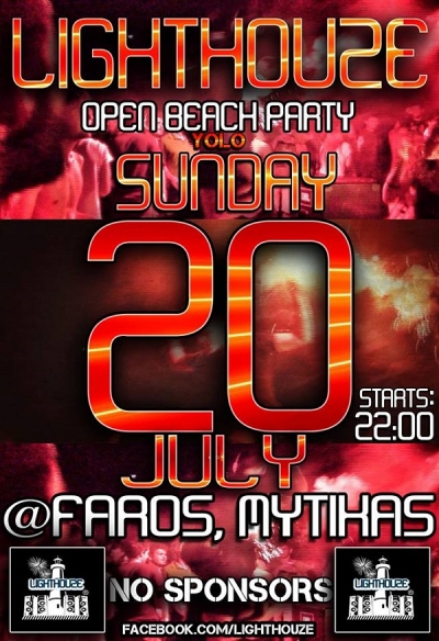 Lighthouze beach party στην Πρέβεζα... Get Ready (vid)