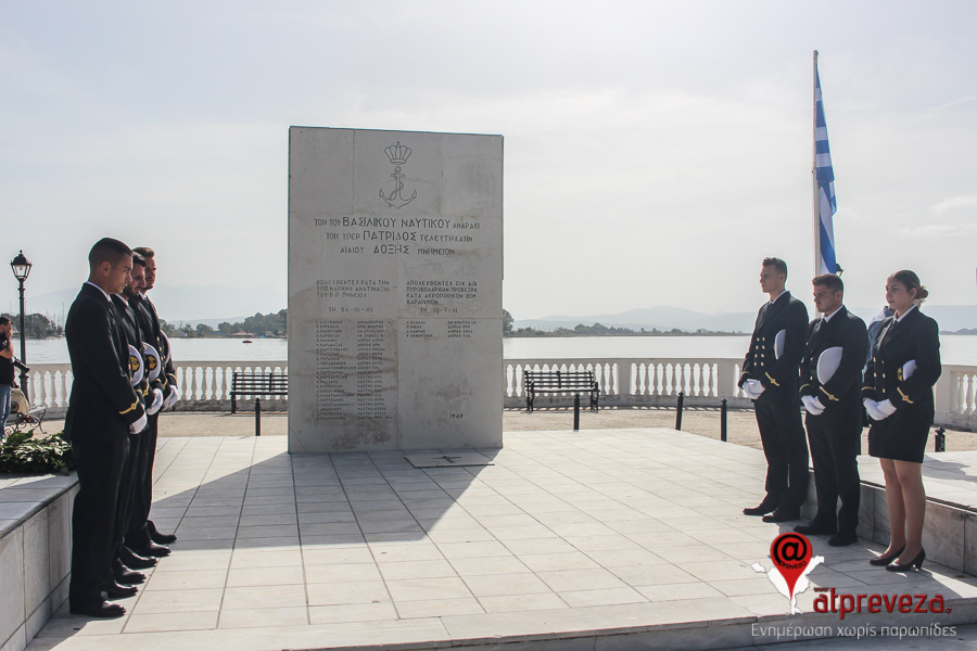 Τίμησαν τη μνήμη των πεσόντων ανδρών του ναρκαλιευτικού πλοίου «Πηνειός» στην Πρέβεζα (pics)