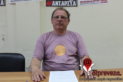 Παρουσιάστηκε το ψηφοδέλτιο της ΑΝΤΑΡΣΥΑ στο Ν. Πρέβεζας – Νάνος: “Η ελληνική κοινωνία έχει κυριολεκτικά γονατίσει...” (pics+vid)