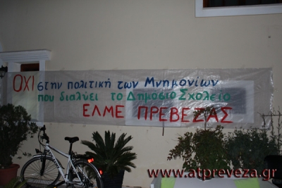 «Δε θα γίνουν τα παιδιά μας οι δούλοι του 21ου αιώνα»