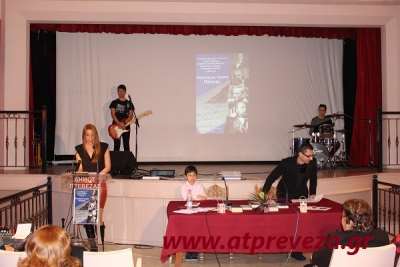 Για την Ποίηση... (pics)