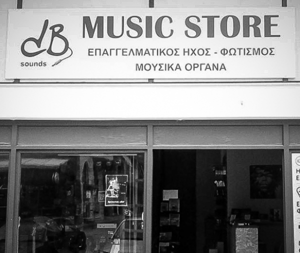 Προσφορές DB Music Store-Μουσικές προτάσεις στις χαμηλότερες τιμές τις αγοράς !