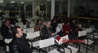 Παράσταση διαμαρτυρίας των μελών της Επιτροπής Αγώνα για την Υγεία για να διορθωθεί μια αδικία...
