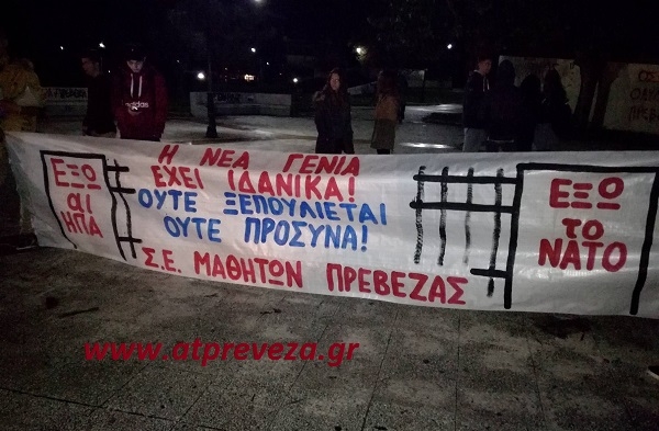 Μαθητική πορεία για την επέτειο της εξέγερσης του Πολυτεχνείου έγινε στην Πρέβεζα (photo)