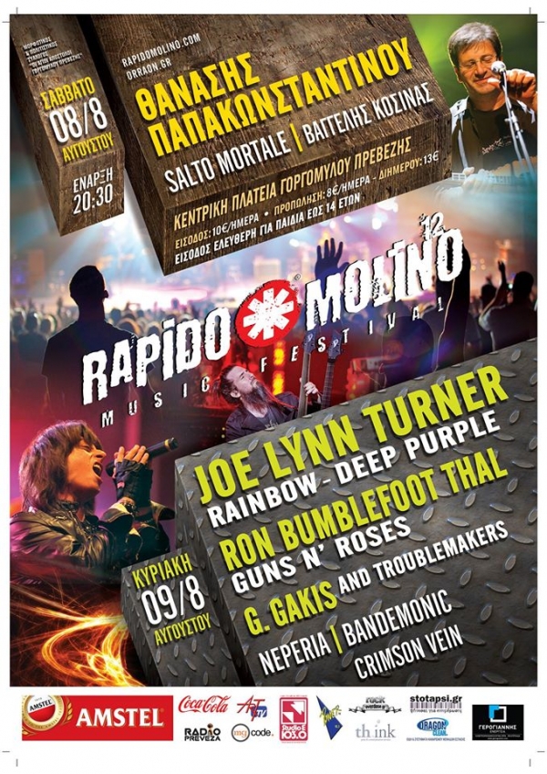 Έρχεται το 12ο rock fest Rapido Molino με Θανάση Παπακωνσταντίνου και Joe Lynn Turner!