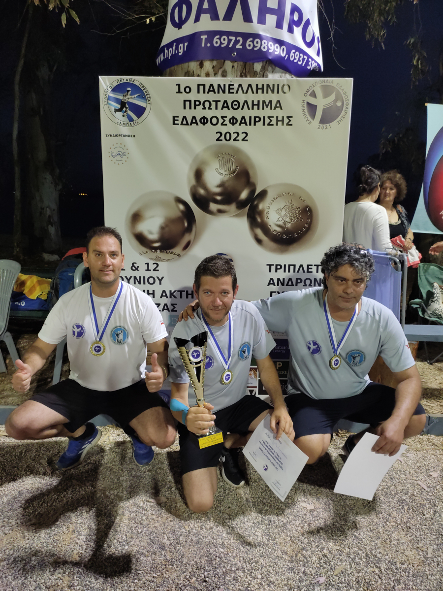 Ο Αθλητικός Γυμναστικός Σύλλογος Πρέβεζας στέφθηκε Πρωταθλητής Ελλάδας 2022 στο 1ο Πανελλήνιο Πρωτάθλημα Petanque που έγινε στην Πρέβεζα